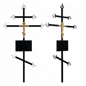 Крест намогильный металлический Православный